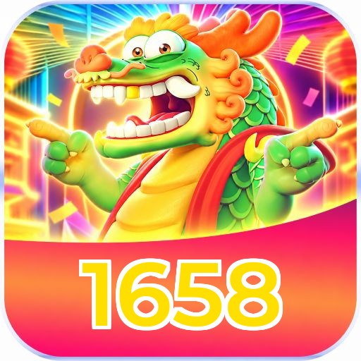 1658